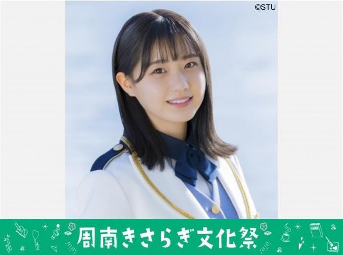 STU48 瀧野由美子 「なぜ瀧野由美子はアイドルになったのか」 | トーク